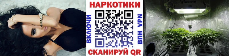 Продажа наркотиков Иваново Канабис Меф мяу мяу Вейп ТГК ГАШИШ