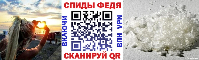 Амфетамин Розовый  Иваново 