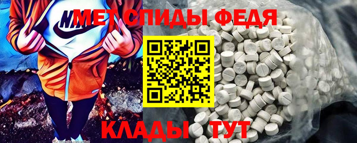 АМФЕТАМИН Розовый Иваново