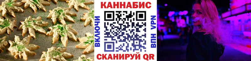 где можно купить   Иваново  Еда ТГК конопля 
