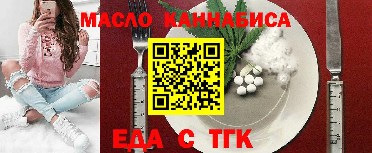 Иваново  Canna-Cookies марихуана  Вход с VPN 