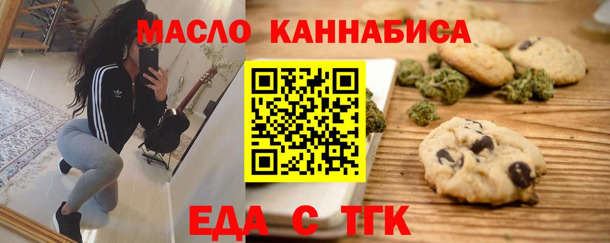 Иваново  НБОМе  Каннабис  APVP СК кристаллы  МЕФ кристаллы  Вход с VPN  ГАШ 
