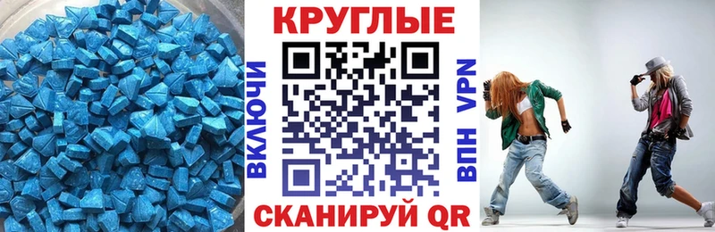цена   Иваново  ЭКСТАЗИ диски 