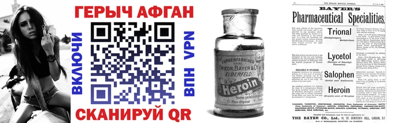 darknet клад  Иваново  ГЕРОИН Heroin  KRAKEN tor 