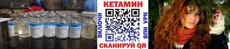 КЕТАМИН ketamine  блэк спрут ссылки  Иваново 