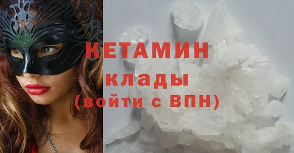 прущие крисы Магадан