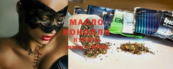 спайс Медногорск