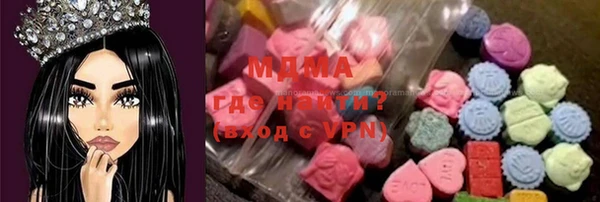 герыч Магас