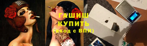 герыч Майский