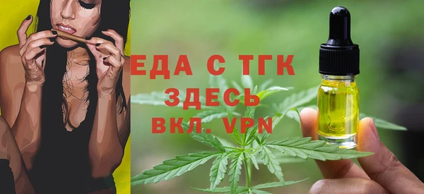 герыч Магас