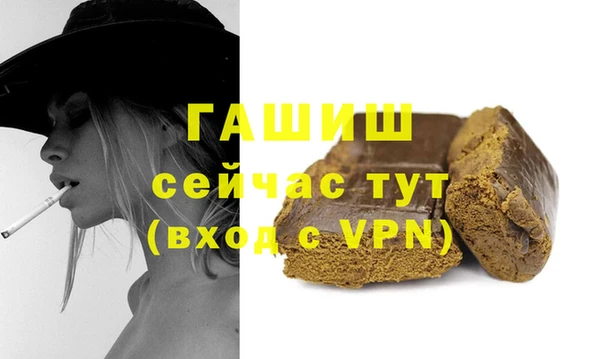 герыч Майский