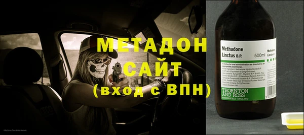 герыч Магас