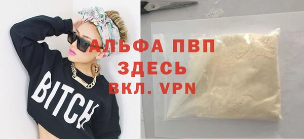 герыч Магас