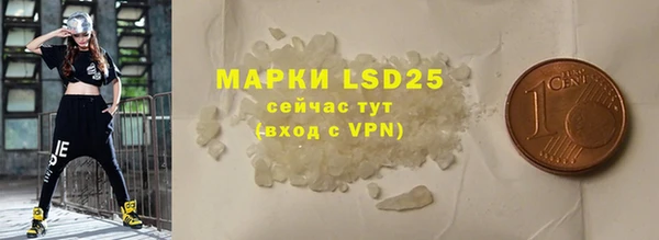 MDMA Premium VHQ Алзамай