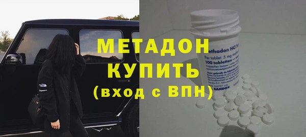 герыч Магас
