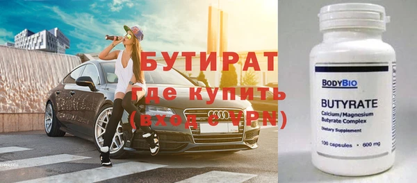 герыч Магас