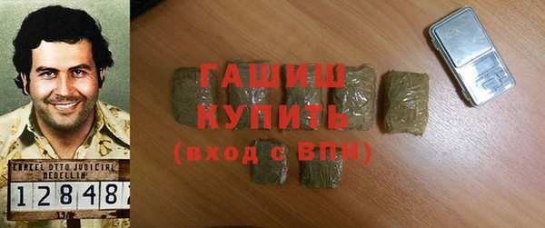 2c-b Ачинск