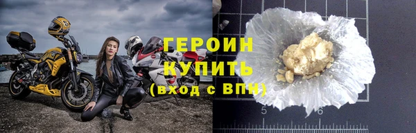 герыч Майский