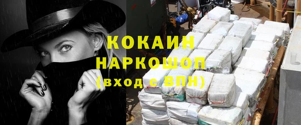 герыч Майский
