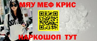 гашик Балаково