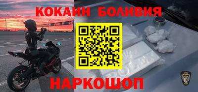 ALPHA PVP Балашиха