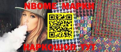 кокаин Балахна