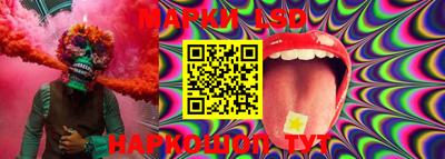 марки lsd Гагарин