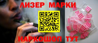 марки lsd Гагарин