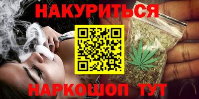 марихуана Гай