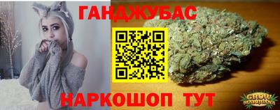 марихуана Гай