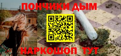 гашик Балаково