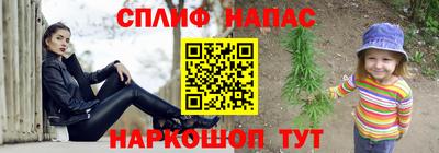 гашик Балаково