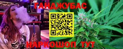 кокаин Балахна