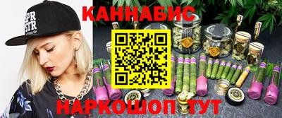 гашик Балаково