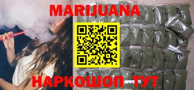 гашик Балаково