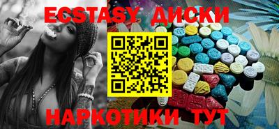 гашишное масло Жуковский