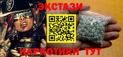 эйфоретик Заволжье