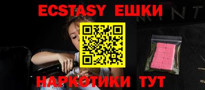 круглые Гатчина