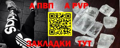 гашик Балаково