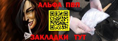 гашик Балаково