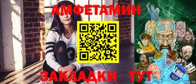 ALPHA PVP Балашиха