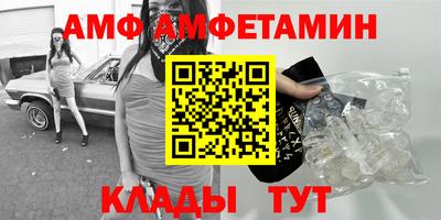 гашик Балаково