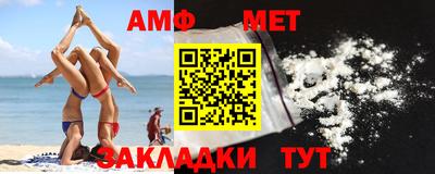 кокаин Балахна