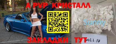 кокаин Балахна