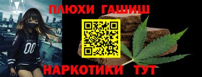 марихуана Гай