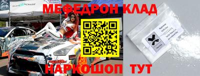 гашик Балаково