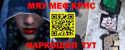 кокаин Балахна