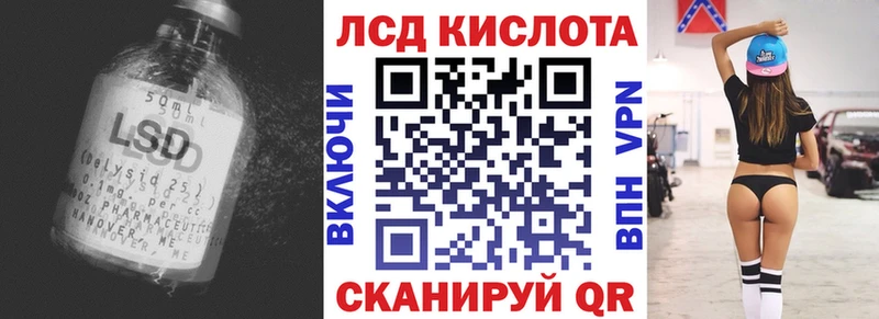 Лсд 25 экстази ecstasy  как найти закладки  Иваново 