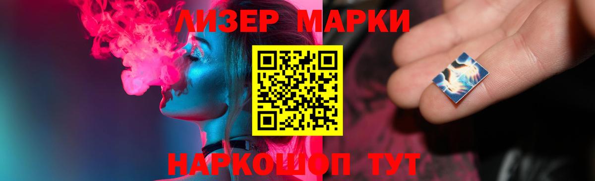 Лсд 25 экстази ecstasy  mega ТОР  Иваново 