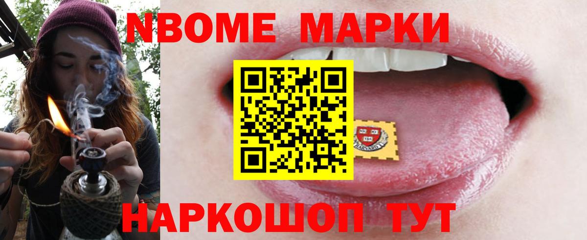 Иваново  гидра ссылки  Вход с VPN  ЛСД экстази кислота  Лсд 25 экстази кислота 